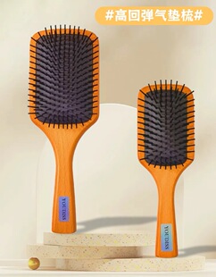 艾凡达梳子同款 日本气囊梳气垫梳子 按摩头皮女士专用