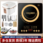哈王电磁炉家用大功率火锅炒锅一体全套全触控屏幕电池炉电饭锅套