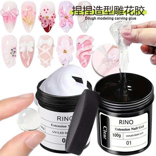 美甲硬款固态捏捏胶不粘手立体雕花胶塑形造型胶模型胶免洗可蹭粉