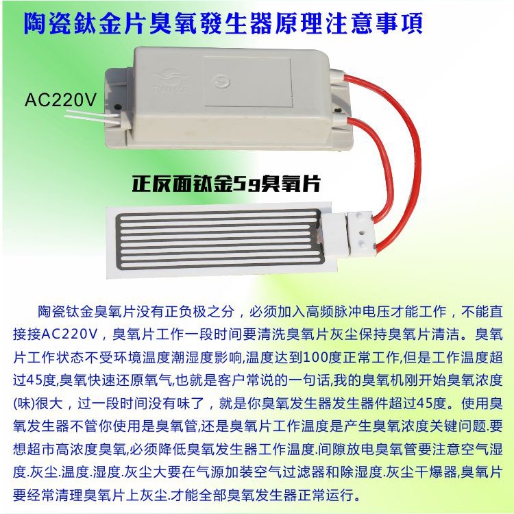 ³ôÑõ·¢ÉúÆ÷ 220v 10g¿ÕÆø¾»»¯Ïû¶¾³ýζ16ÄêÎÀÉú²¿Åú¼þÉú²úµ¥Î»