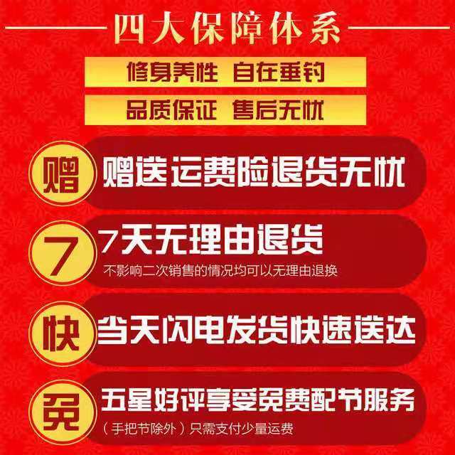 钓鱼竿手竿全套一套特价短节溪流竿新手鱼杆手杆套装垂钓渔具用品