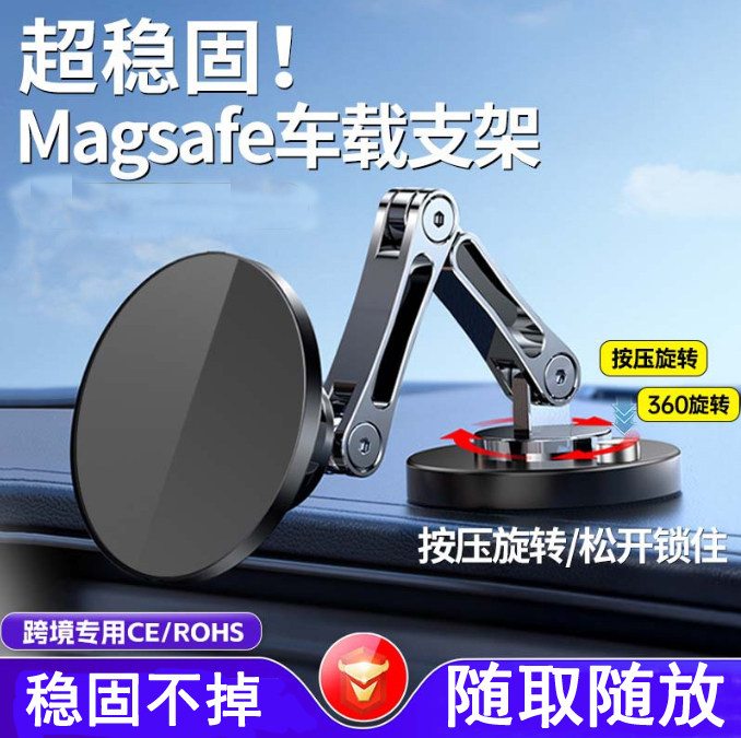 无线充电车载手机导航支架