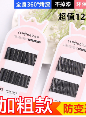 一字夹黑色小钢夹子碎发刘海夹卡子少女发卡简约发夹边夹顶夹头饰