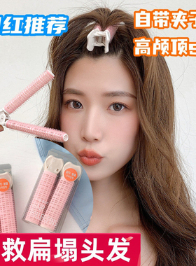 前额刘海夹头发蓬松夹子发根无痕