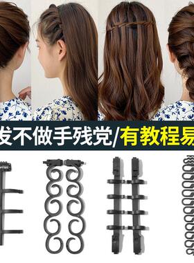 编发编辫子神器鱼骨辫女后脑勺懒人盘发蜈蚣辫麻花辫造型工具套装
