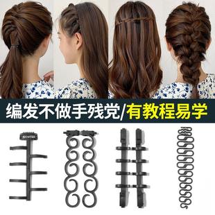 编发编辫子神器鱼骨辫女后脑勺懒人盘发蜈蚣辫麻花辫造型工具套装