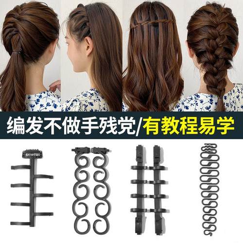 编发编辫子神器鱼骨辫女后脑勺懒人盘发蜈蚣辫麻花辫造型工具套装