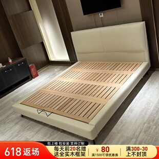 大力家居意式 极简风真皮实木软包床榉木排骨架主卧双人床栖迹床