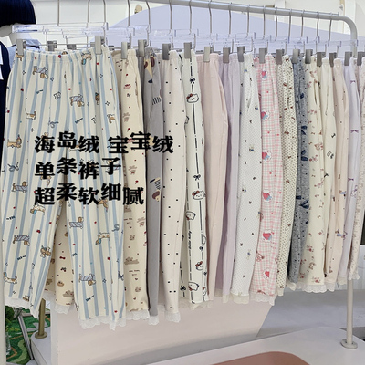 海岛绒女士宝宝绒长裤卡通可外穿