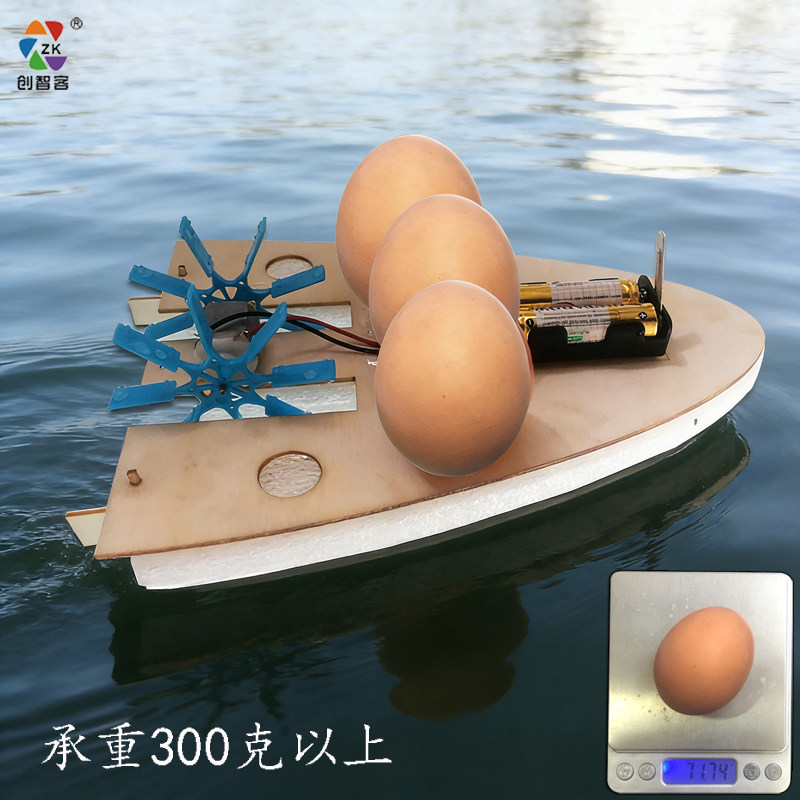 电动明轮船模型载重300克木质拼装承重科学实验科技制作手工玩具