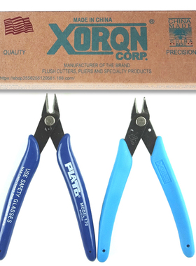 美国电子剪钳PLATO170斜口剪如意模型钳水口钳塑料模型专用工具剪