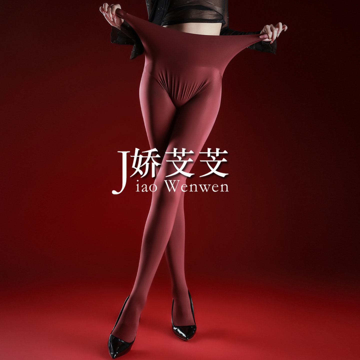 [沐柔]120D天鹅绒千金袜秋冬厚黑显瘦腿哑光无缝裆连裤袜情调趣味
