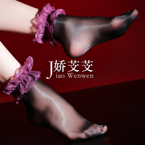 蕾丝花环极光果冻短袜女情调趣味