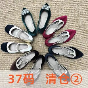 慢先森断码 清仓合集② 女鞋 特价 数量有限 清仓不退不换 37码