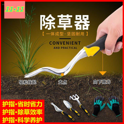 松土机锄除草神器价格 松土机锄除草神器图片 星期三 松土机锄除草神器价格 松土机锄除草神器图片 星期三