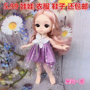 芭小洋娃娃17厘米关节可动换衣服梳妆打扮过家家女孩公主儿童玩具