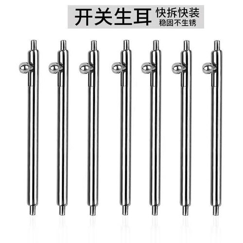 开关生耳智能手表22/20mm快拆表带连接轴弹簧针GT2荣耀配件watch3
