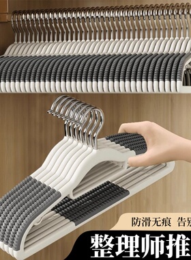 防滑无痕塑料双位衣架家用防肩角晾衣架干湿两用衣柜收纳衣服撑子