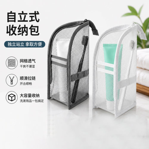 EVA自立式收纳包大容量多功能可立式化妆包旅行出差便携式洗漱包