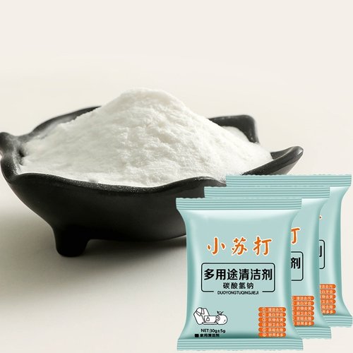 食品级小苏打粉清洁去污厨房卫生间去污 衣服多功能去污粉25g