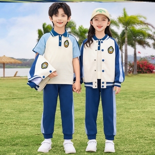 幼儿园班服女孩小学生校服纯棉幼师两件套四件套冬装 运动装 服装