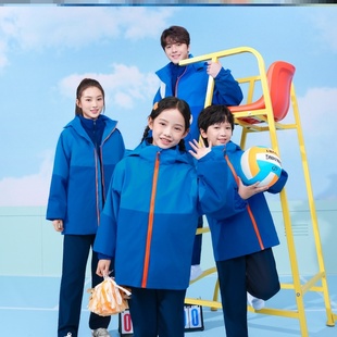 江西省抚州市金溪县校服中小学生班服幼儿园园服冲锋衣秋冬套装