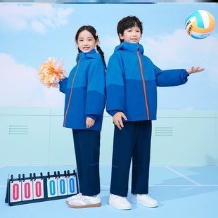 江西省抚州市宜黄县校服中小学生班服幼儿园园服冲锋衣秋冬套装