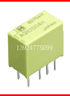 AGN2004H 继电器AGN2004 松下继电器AGN2004H继电器