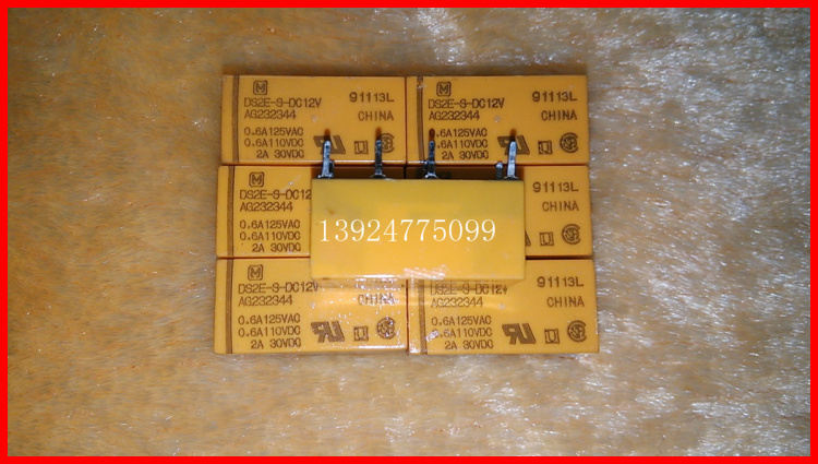 DS2E-S-DC12V松下正品继电器8脚2A继电器