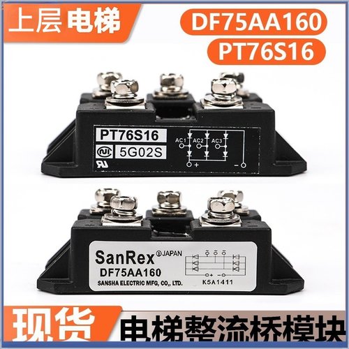 东芝电梯变频器模块包邮