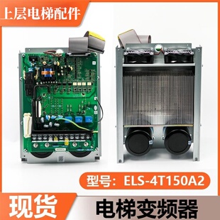 适用日立HGE电梯变频器ELS-4T150A2 4T037A3 4T055A3驱动板变频器