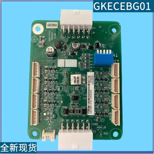 GKECOBG01 电梯配件 GKECEBG01巨人通力GPS33E轿厢通讯板GPS35S