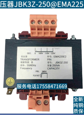 电梯专用变压器电梯控制变压器JBK3Z-250@EMA225E2  380变110配件