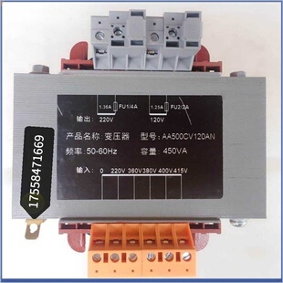 电梯控制变压器默莫纳克电梯变压器AA500CV120AN 380变220 /120
