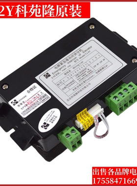 电梯轿厢对讲机TJ-2Y操作箱副机KON12B KM896383科苑隆电梯配件