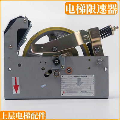 DG-275K适用三菱电梯配件单双向