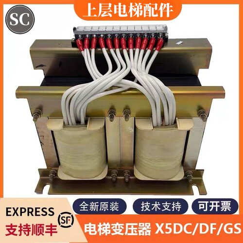 三菱电梯控制柜变压器X54DC-02