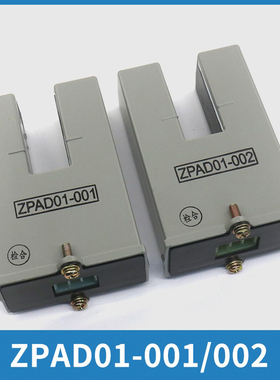 电梯感应器ZPAD01-001 002光电开关PAD-1 -2 -3A TSD-2适用三菱