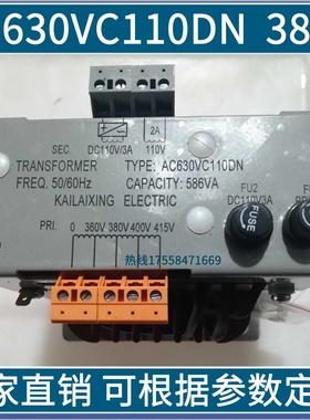 适用西奥电梯变压器AC630VC110DN AC1000VC220AN  TDB-586-1A配件