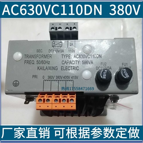 适用西奥电梯变压器AC630VC110DN AC1000VC220AN  TDB-586-1A配件