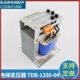 控制柜专用变压器380V 220V电梯配件 1350 电梯变压器TDB