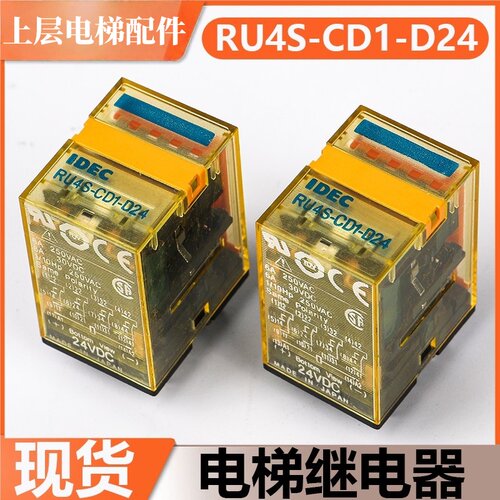 东芝电梯配件二极管RU4S-CD1-D24