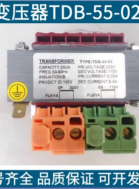 电梯变压器默纳克TDB-55-01 55-02   63-09申龙电梯TDB-60-04配件