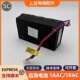 适用东芝电梯应急电池组WS20 R064R2 ZUPS无机房电源LC 1AAC