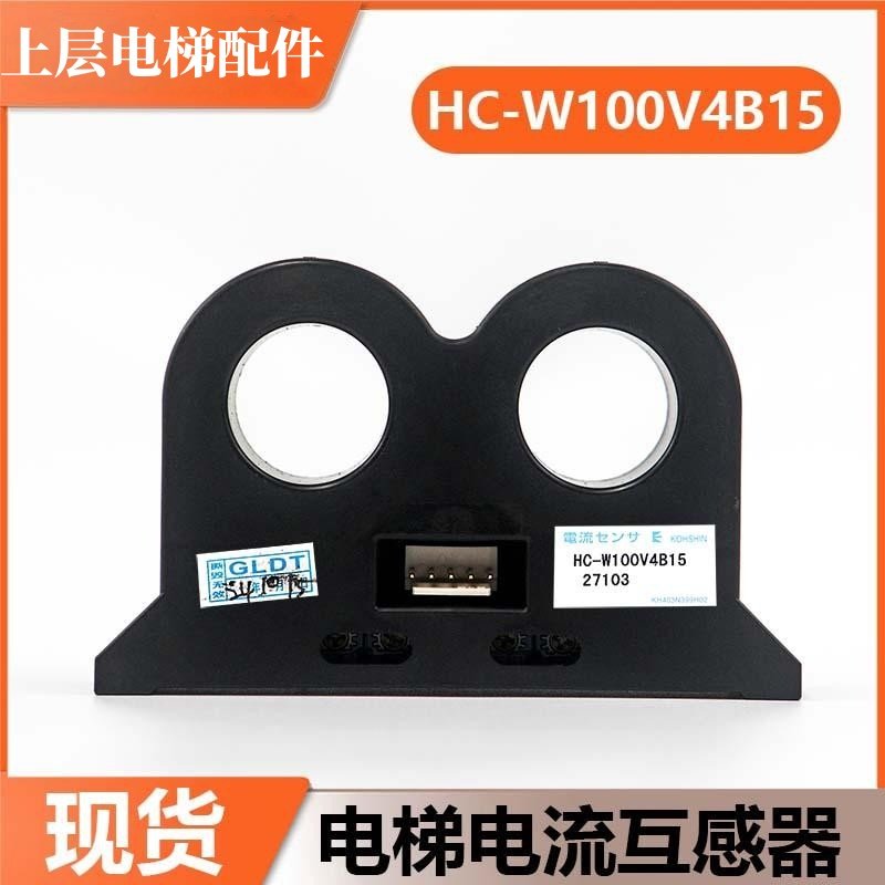 永大电梯互感器NNC-20CAW/SP6