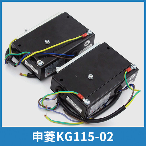 申菱电梯限速器开关KG115-02自动复位开关适用巨人通力电梯配件