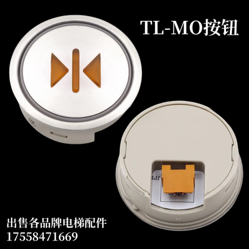 TL-MO按钮橙光TL-M0四针4线