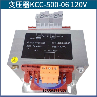 电梯控制变压器KCC-500-06 120V 莫纳克控制柜变压器整流器配件