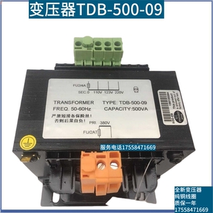 适用德奥电梯变压器TDB-500-09控制柜设备变压器整流器配件全新