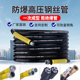洗车机高压水枪水管防爆清洗机专用出水管380 55商用耐冻钢丝管子